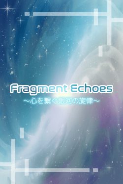 Fragment Echoes: A Symphony Across the Stars