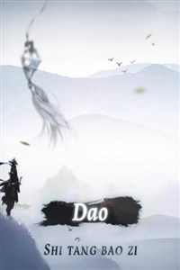 Dao: Journey to the Top of the Universe