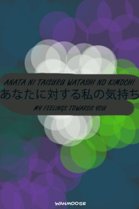 My Feelings Towards You