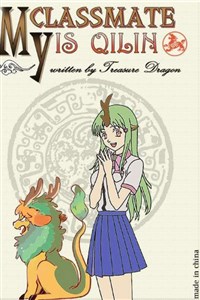 My Classmate is QiLin