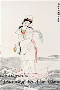 Guanyin's Journey to the West