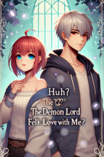 HUH !? The demon lord fell in love with me?