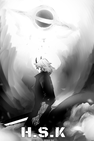 Hajimeru Sekai Ka (Part 1 'Everything')