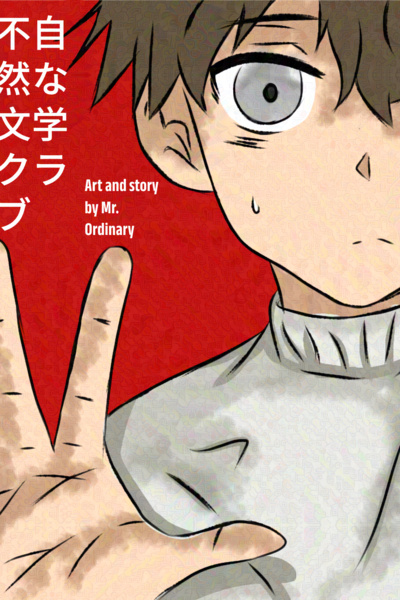 Unnatural Literature club